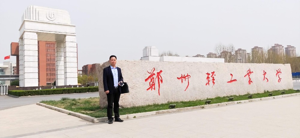 校企合作，互利共贏——公司**前往鄭州輕工業(yè)大學(xué)參觀交流
